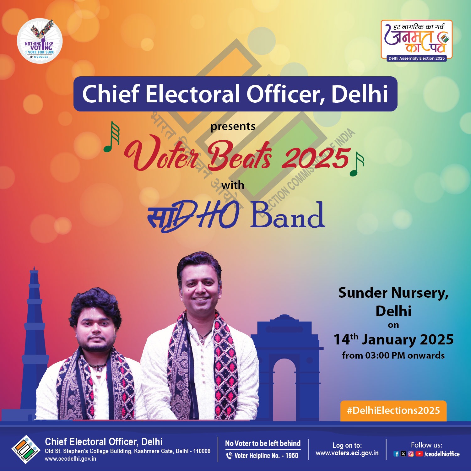 WhatsApp Image 2025-07-22 at 16.51.25_8465a834