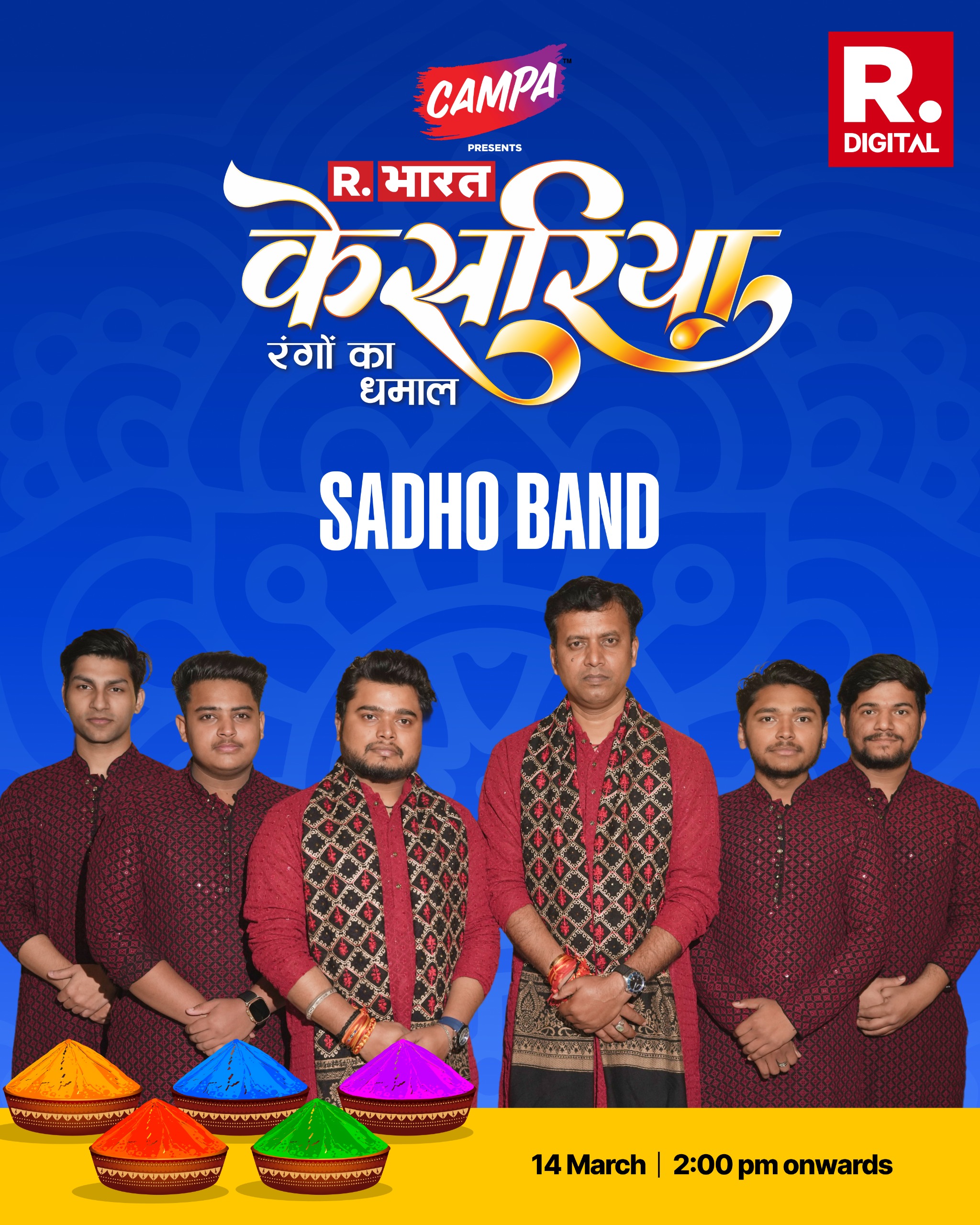 WhatsApp Image 2025-07-22 at 16.51.26_54395f4a